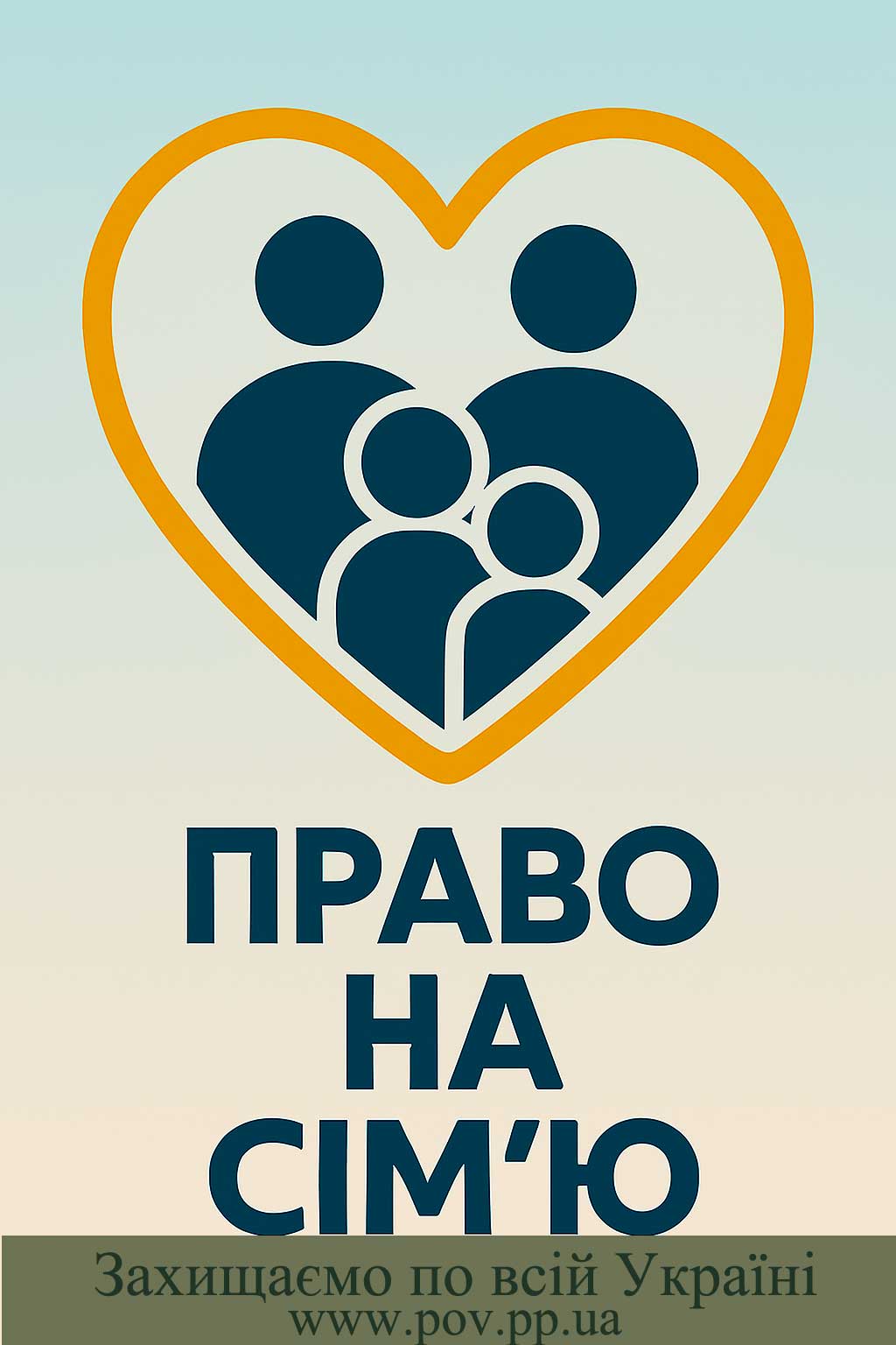 Виплати військовим, членам родин та ветеранам