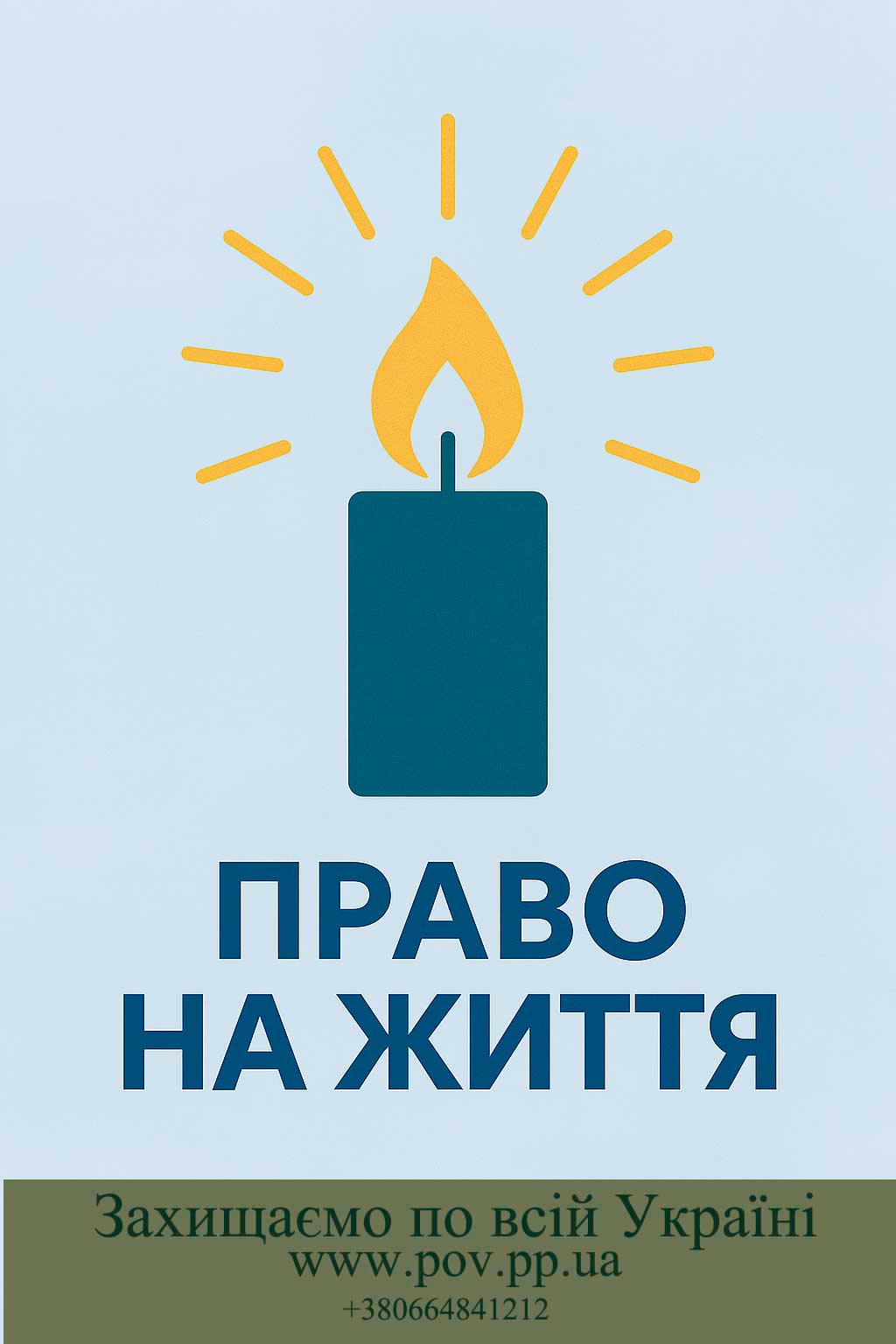 СЗЧ та дезертирство