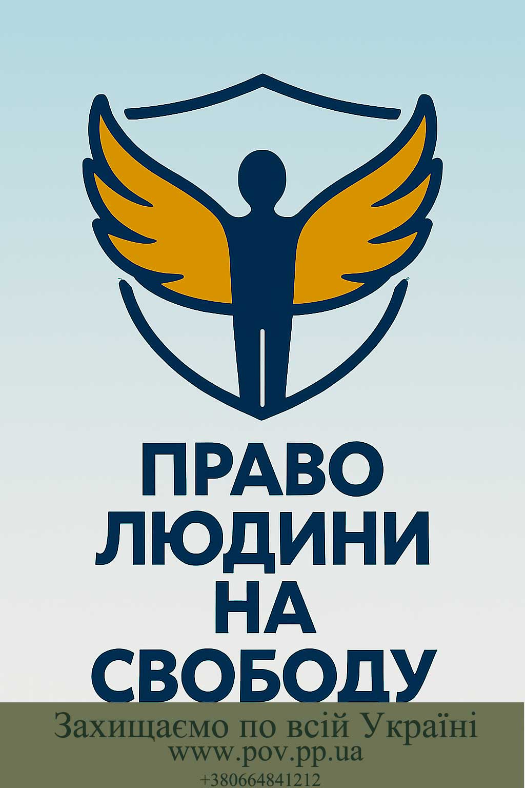 СЗЧ та дезертирство